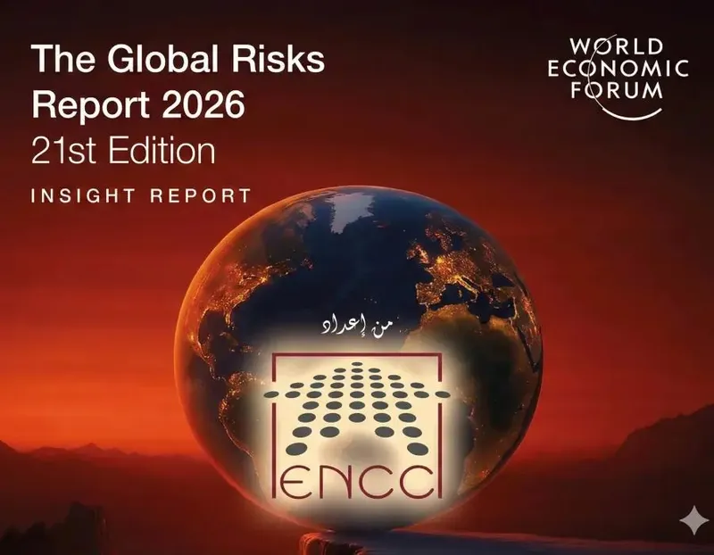 Dünya üzrə əsas risk 2026-cı ildə geoiqtisadi qarşıdurma olacaq