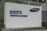 Samsung səhmdarlara $72 milyarddan çox qaytarmağı nəzərdən keçirir